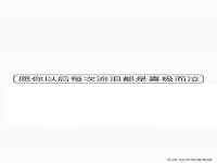 宿迁旭达包装材料有限公司