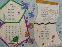 宿迁旭达包装材料有限公司