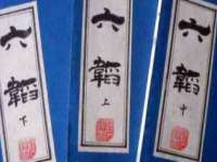宿迁旭达包装材料有限公司