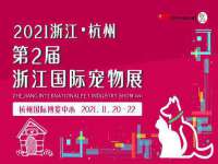 宿迁旭达包装材料有限公司