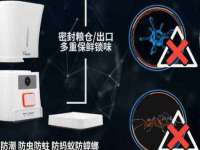 宿迁旭达包装材料有限公司