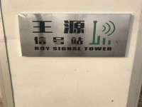 宿迁旭达包装材料有限公司